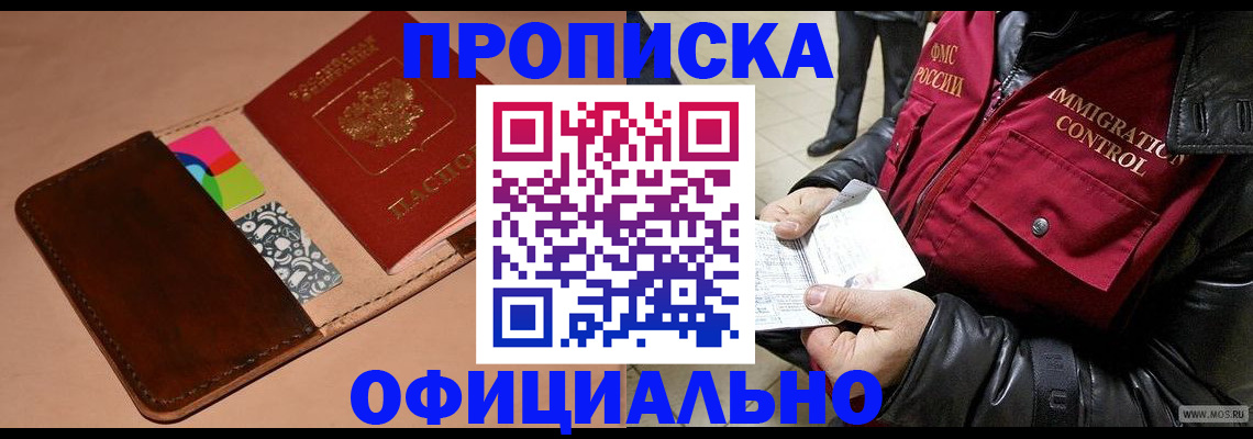 регистрация для школы в Еманжелинске